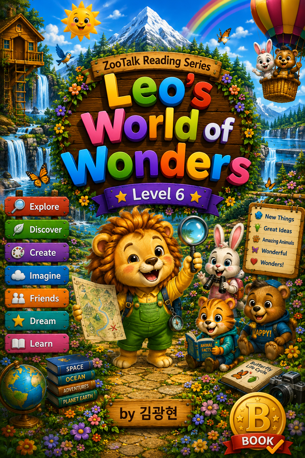 Leo the Lion B