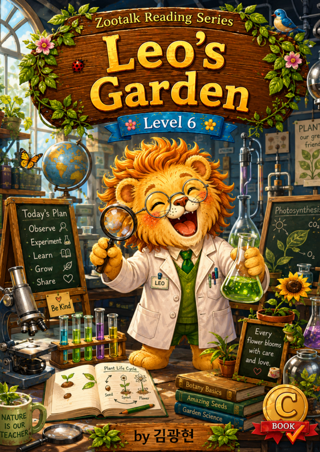 Leo the Lion C