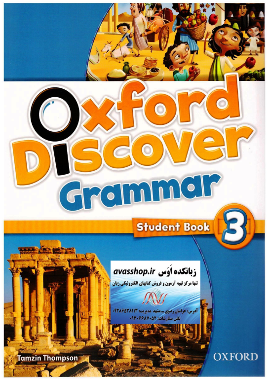 Oxford Discover Grammar 3