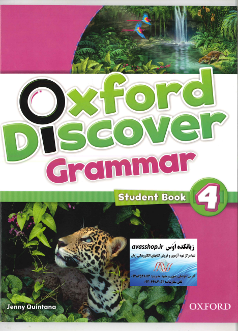 Oxford Discover Grammar 4