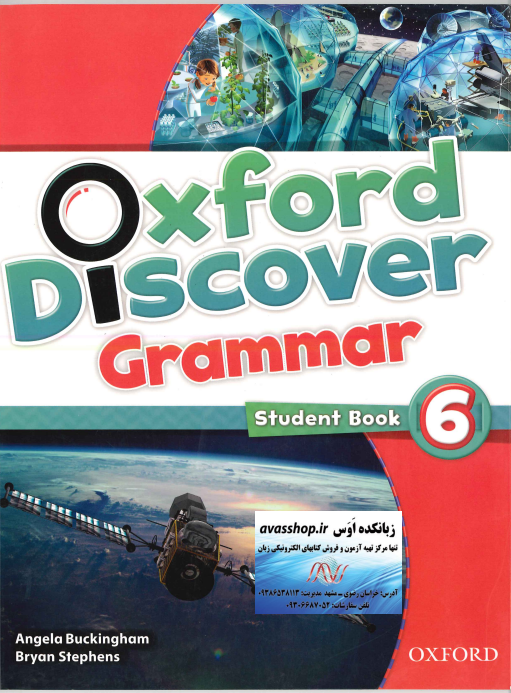 Oxford Discover Grammar 6