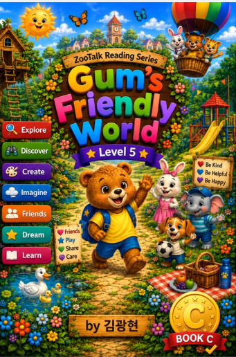 Gum the Bear C