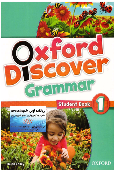 Oxford Discover Grammar 1