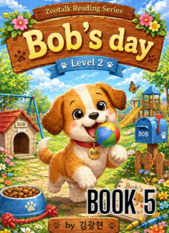 Bob the Dog E
