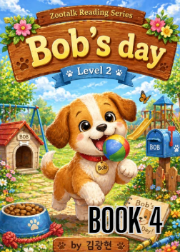 Bob the Dog D