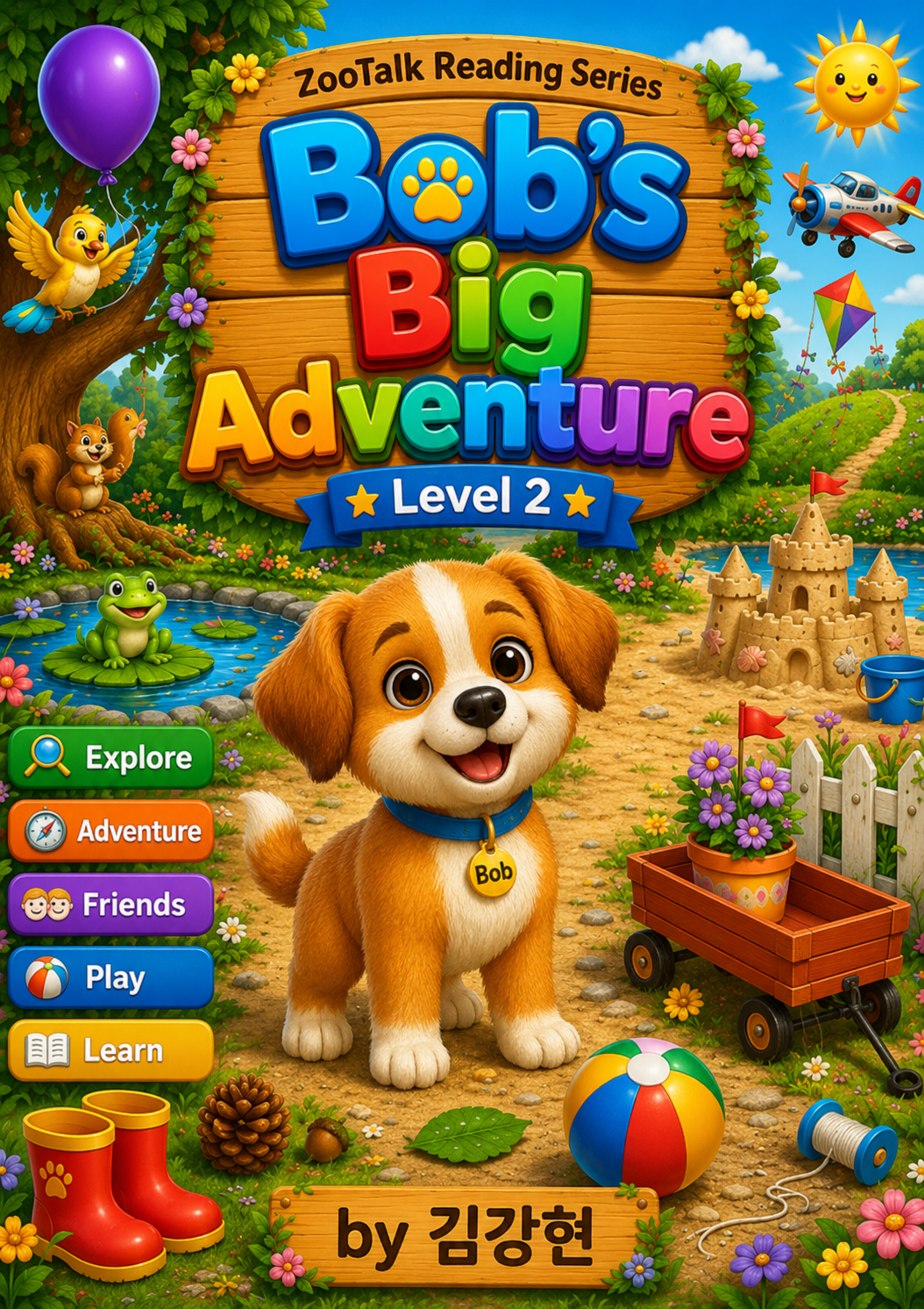 Bob the Dog E
