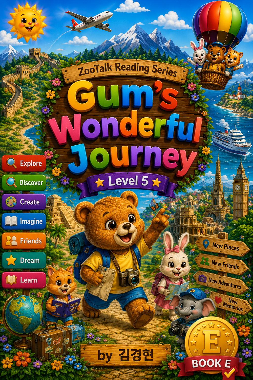 Gum the Bear E